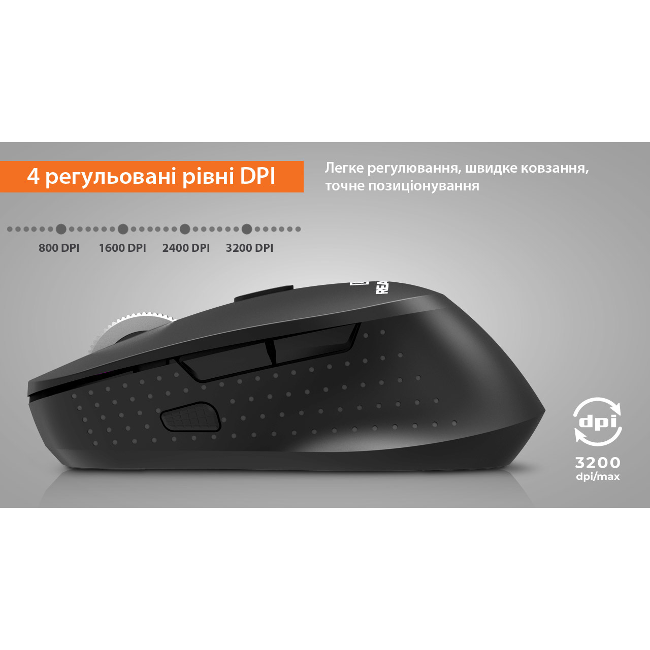Миша REAL-EL RM-380 Wireless Black (EL123200057)
