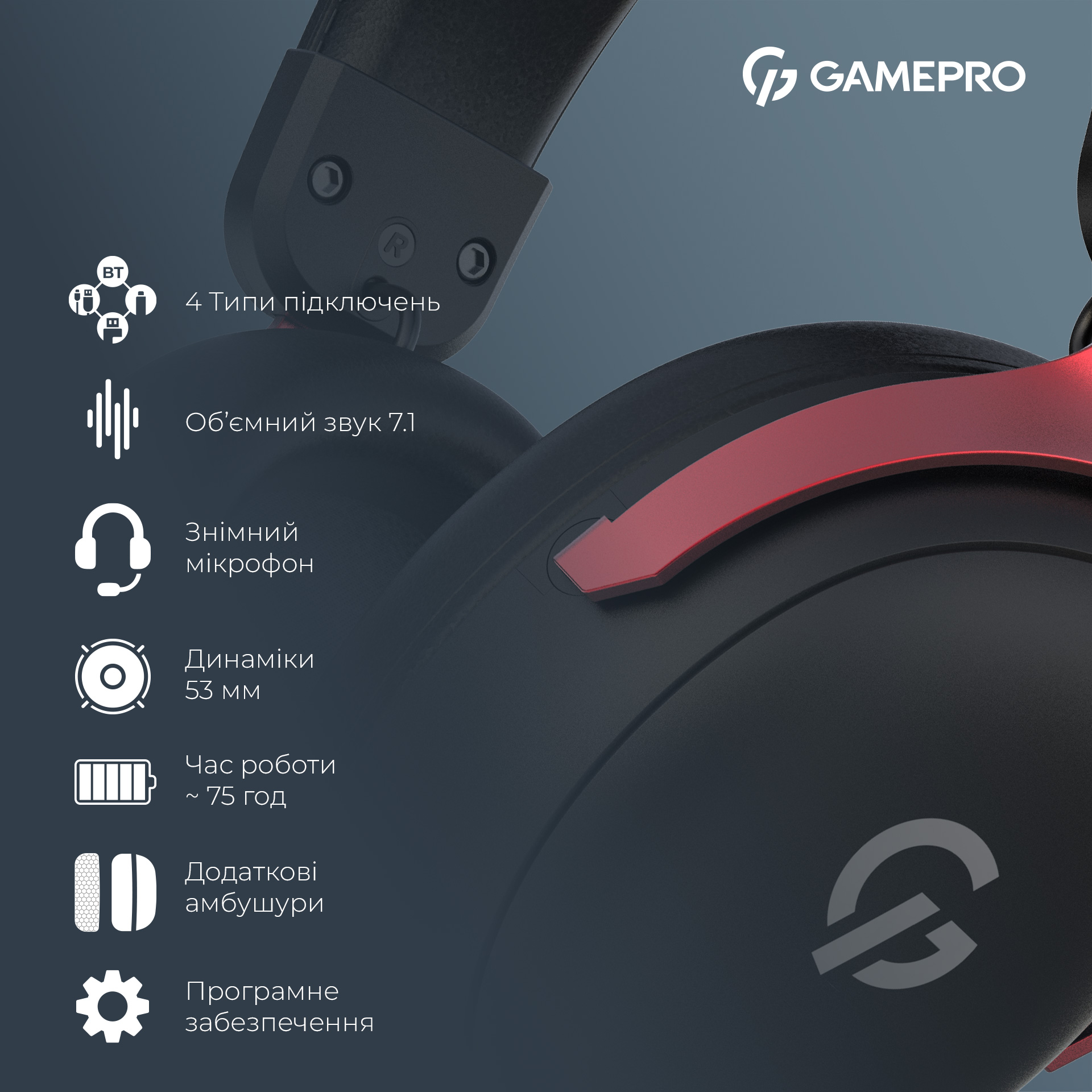 Навушники геймерскі GAMEPRO Asgard Freya Pro Black/Red (HSW201BR)