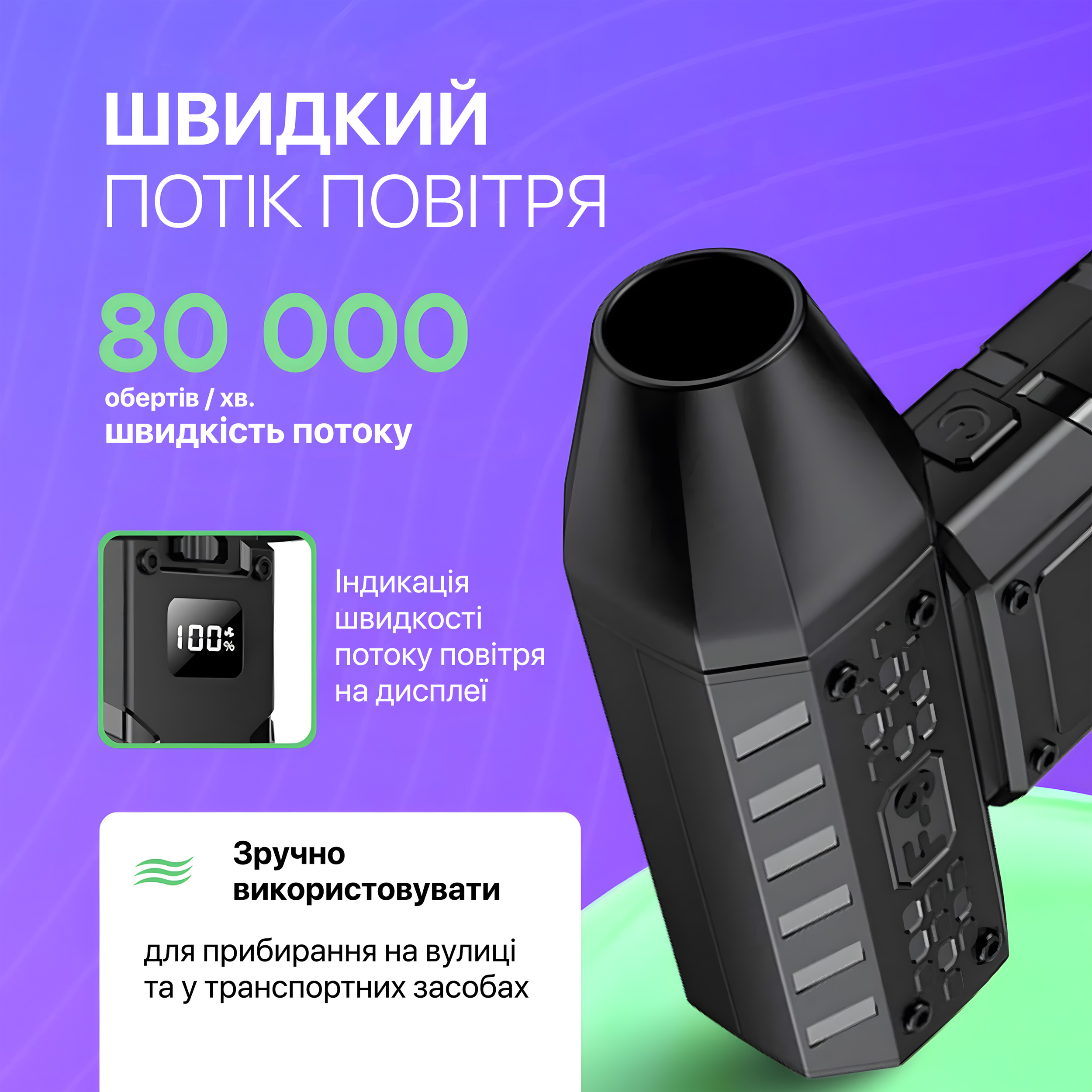 Портативний турбовентилятор HOCO HX67 Force Fan Black