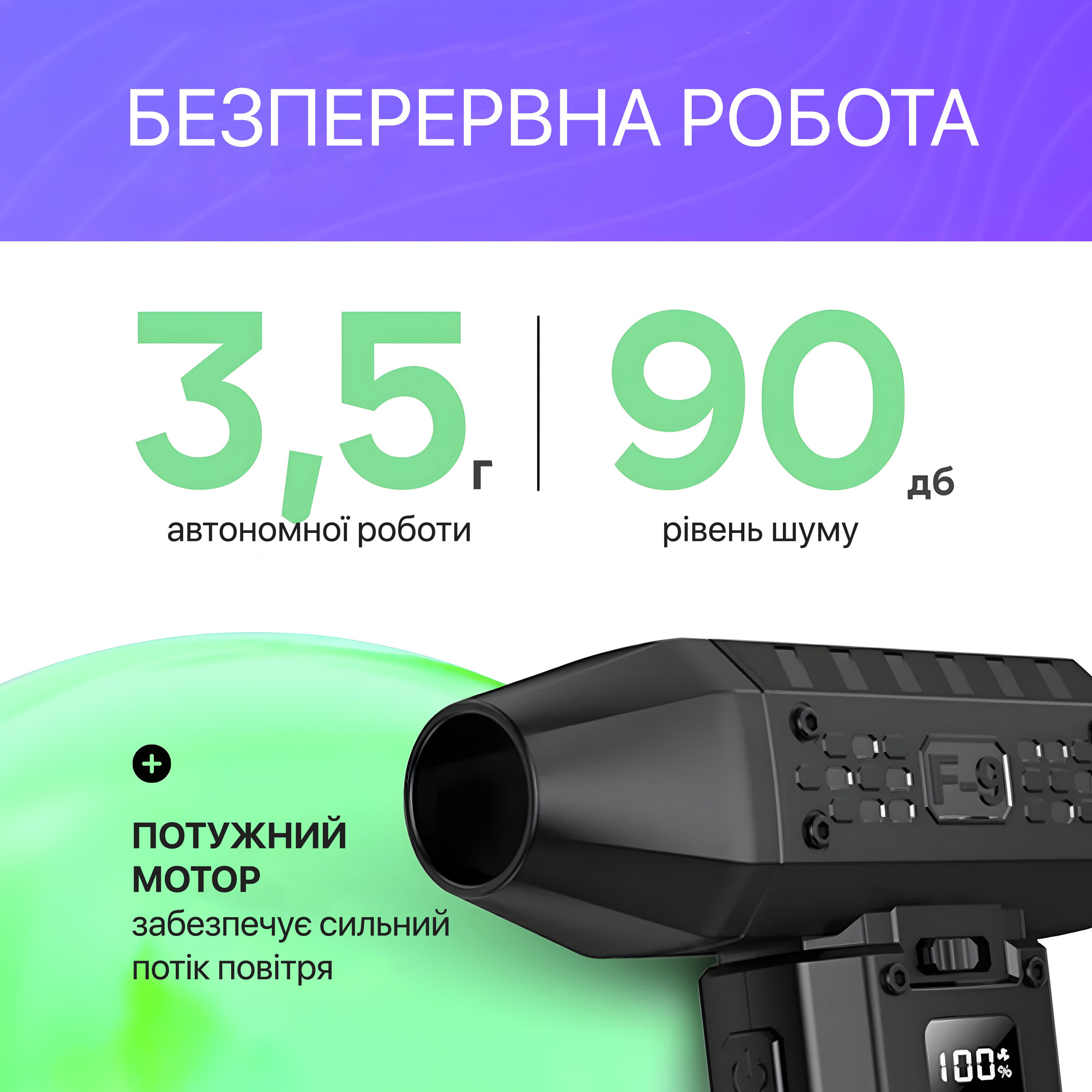 Портативний турбовентилятор HOCO HX67 Force Fan Black