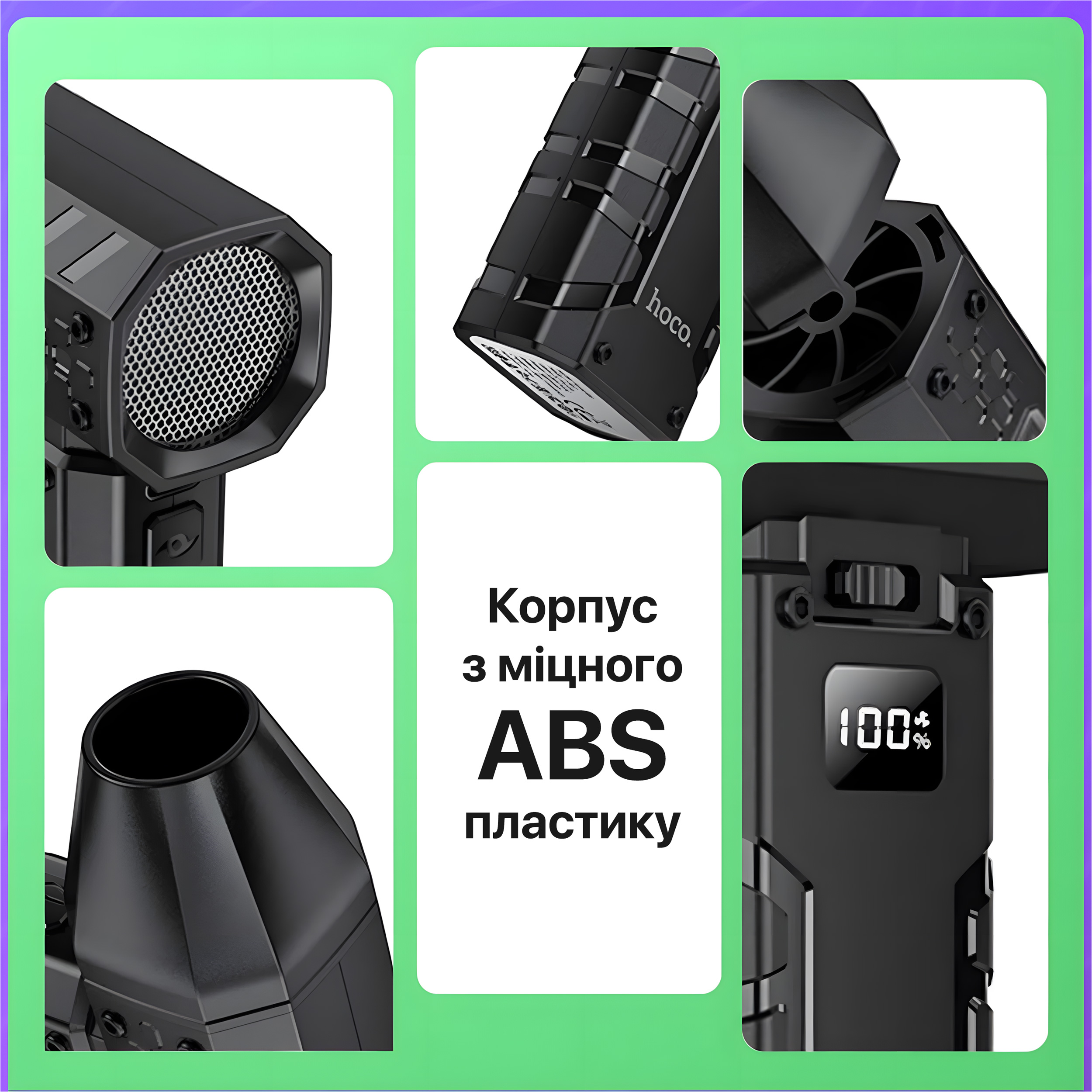 Портативний турбовентилятор HOCO HX67 Force Fan Black