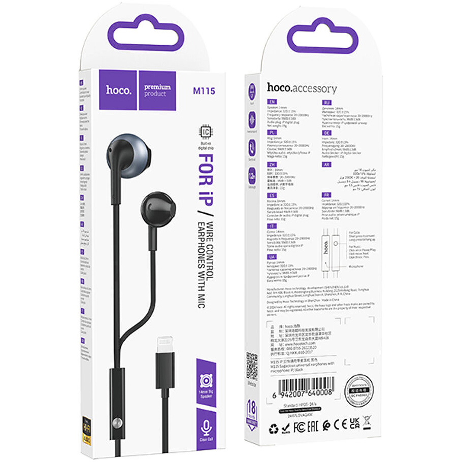 Навушники HOCO M115 Sagacious Lightning Black