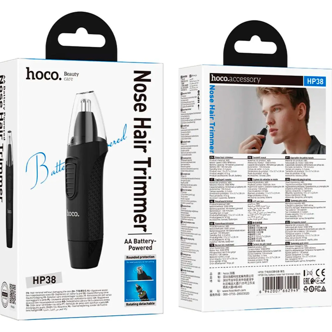 Триммер для носа и ушей HOCO HP38 Black