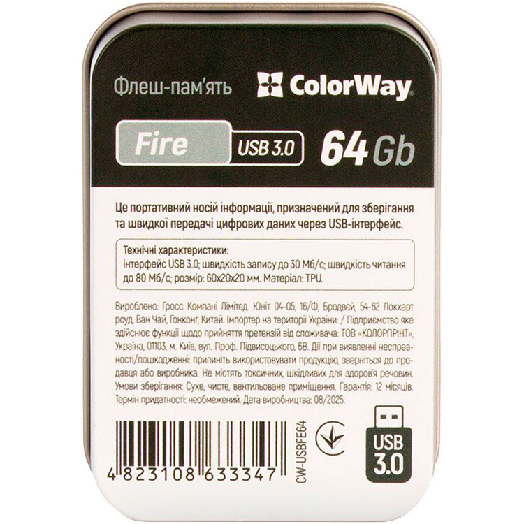 Флэшка 64GB COLORWAY Fire USB 3.0 (CW-USBFE64)