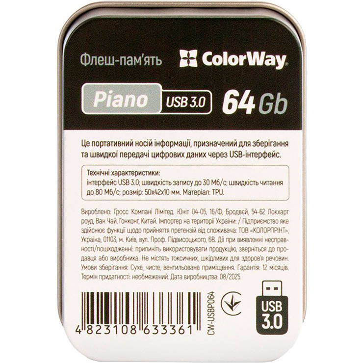 Флэшка 64GB COLORWAY Piano USB 3.0 (CW-USBPO64)