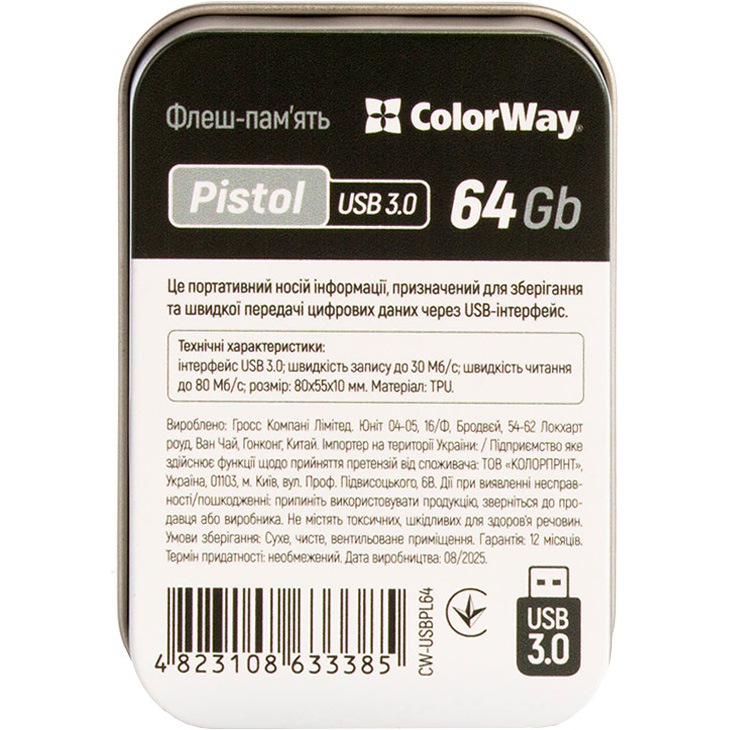 Флэшка 64GB COLORWAY Pistol USB 3.0 (CW-USBPL64)