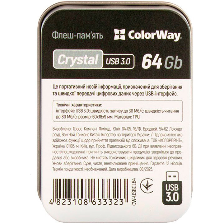 Флешка 64GB COLORWAY Crystal USB 3.0 (CW-USBCL64)