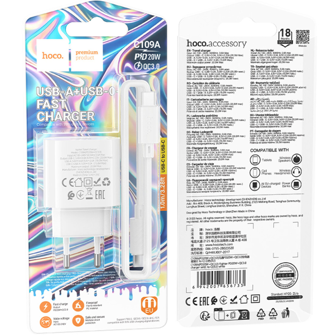 Зарядное устройство HOCO C109A Fighter 1xUSB-A, 1xUSB-C, PD20W, QC3.0 White w/Type-C cable (6942007656733)