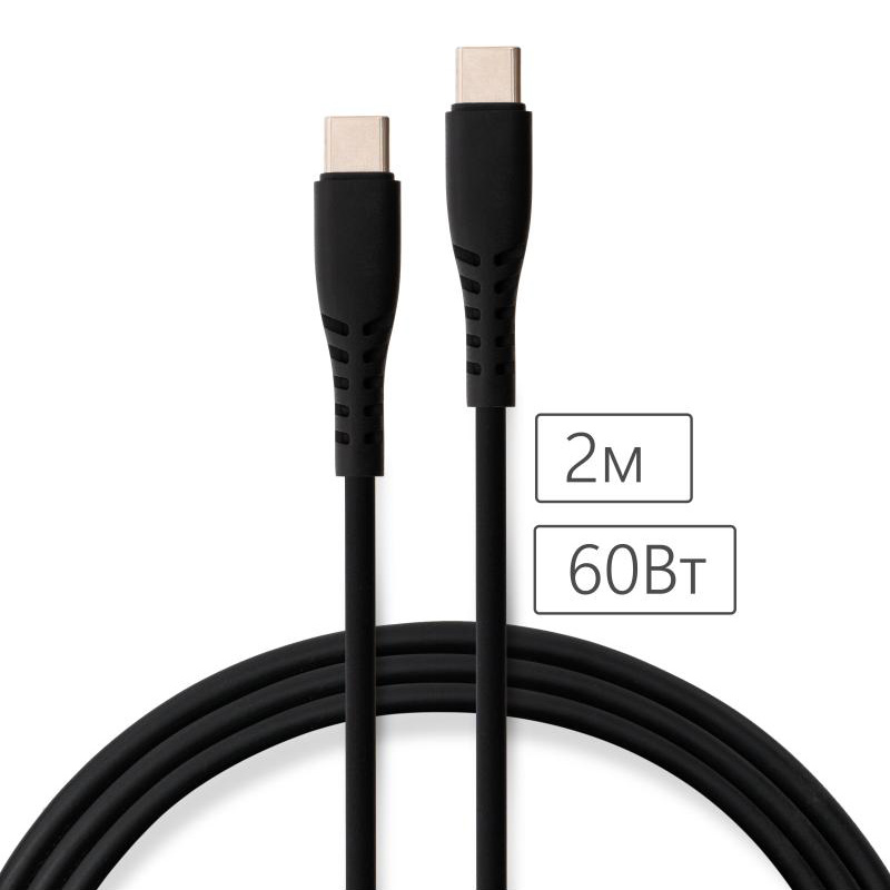 Кабель VINGA Type-C to Type-C 60W 2м (VCDCCC262SB)