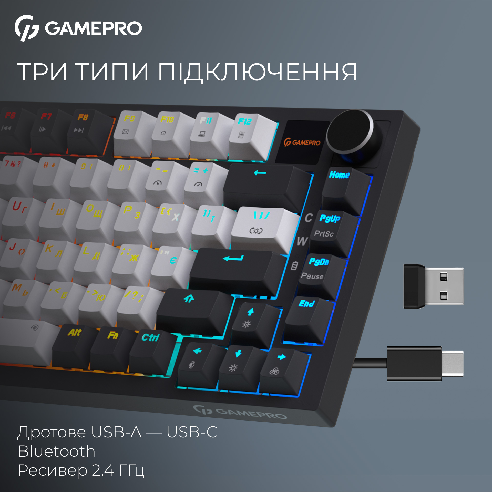 Клавиатура беспроводная GAMEPRO Asgard Valhalla Pro MK160W-D-Pro Rainy Switch White