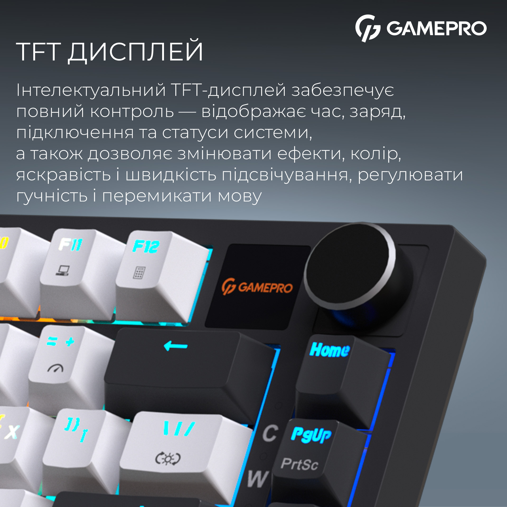 Клавиатура беспроводная GAMEPRO Asgard Valhalla Pro MK160W-D-Pro Rainy Switch White