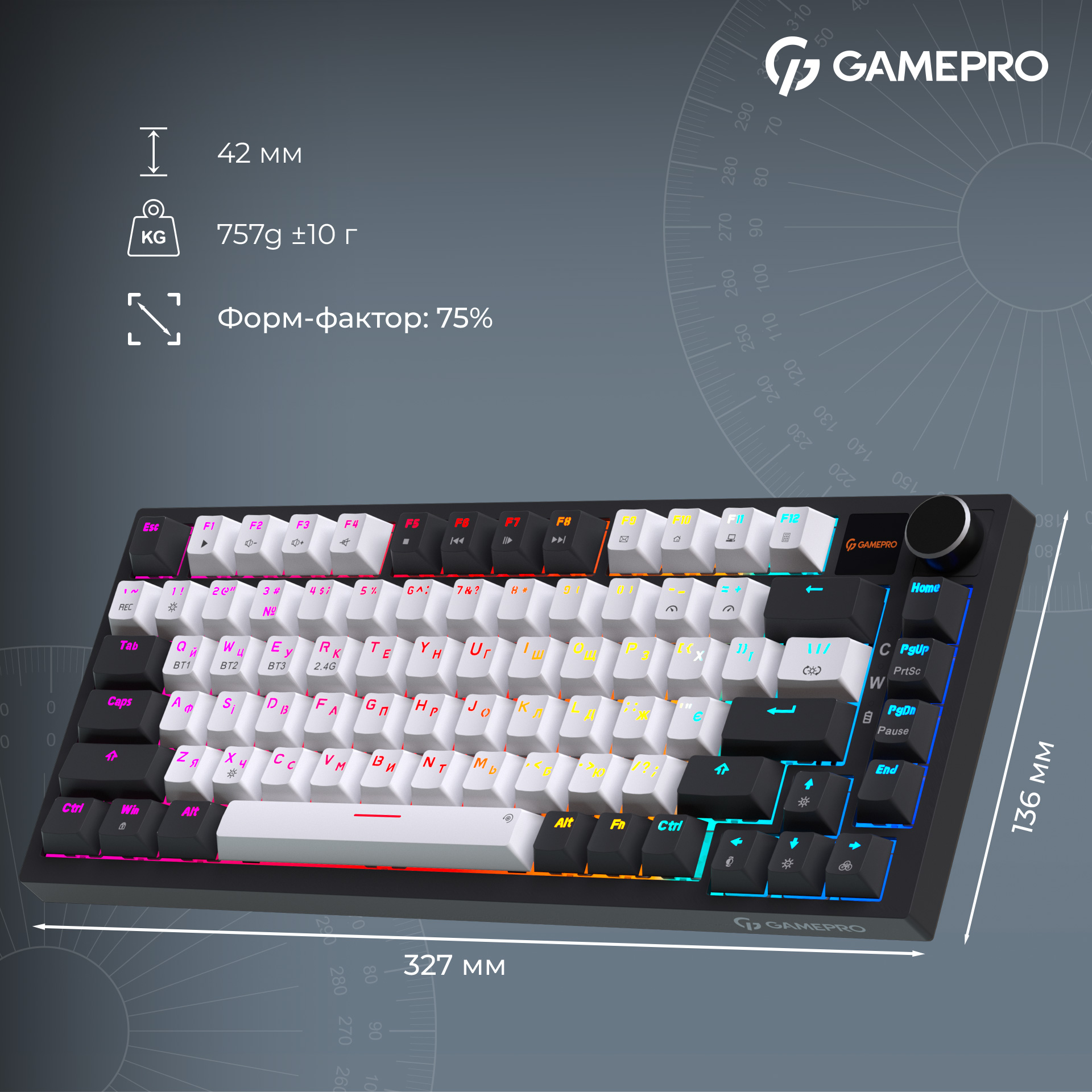 Клавиатура беспроводная GAMEPRO Asgard Valhalla Pro MK160W-D-Pro Rainy Switch White