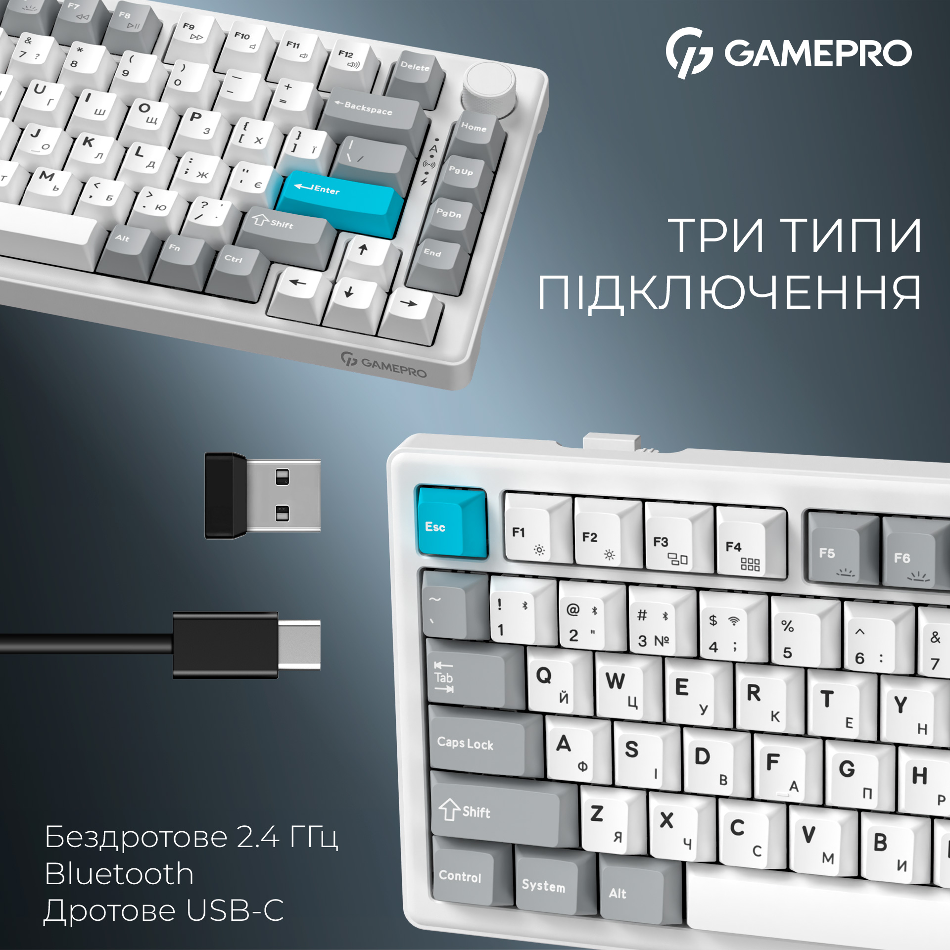 Клавіатура бездротова GAMEPRO Asgard Yord MK266WH Keychron Super Red Switch White