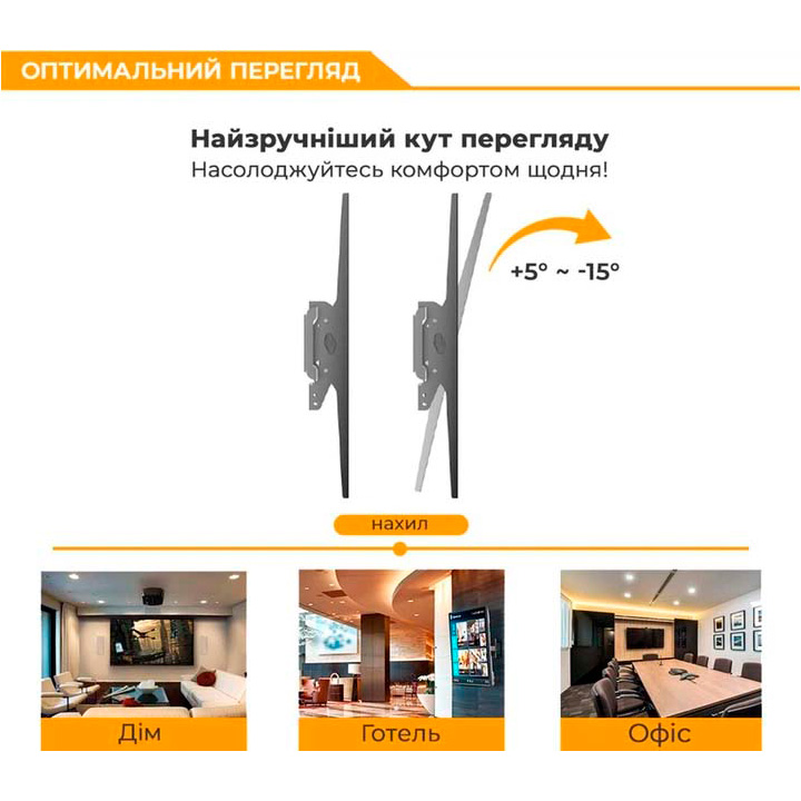 Кріплення настінне для ТВ BRATECK KL36-46T 37"-86" Black