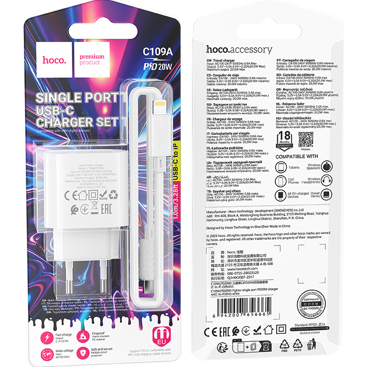 Зарядний пристрій HOCO C109A Fighter 1xUSB-C, PD20W White w/Type-C to Lightning cable (6942007656726)