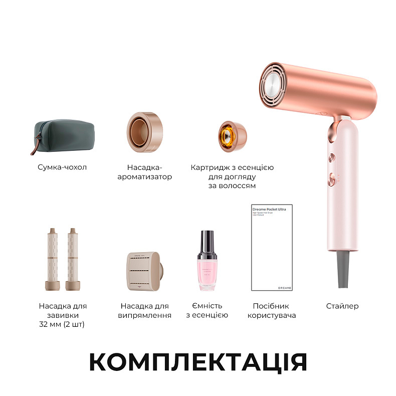Мультистайлер DREAME Pocket Ultra Rosy White (AHD52-RWH)
