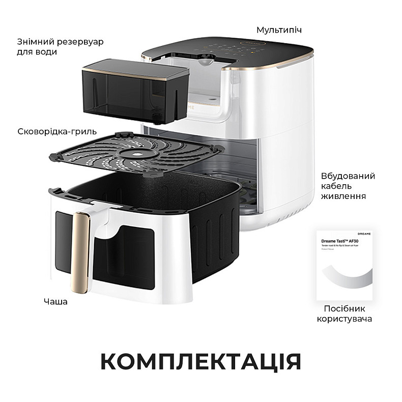 Мультипіч DREAME Tasti AF30 White