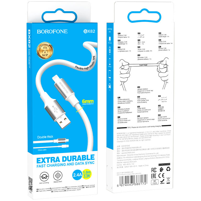 Кабель BOROFONE BX82 Extra Durable USB to Lightning 1м White