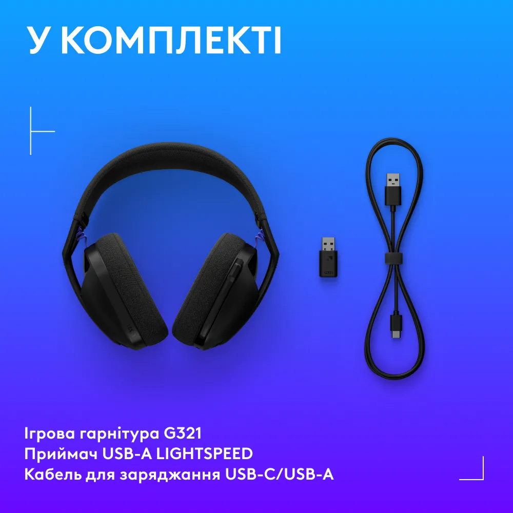 Наушники геймерские LOGITECH G321 Lightspeed Black (981-001563)