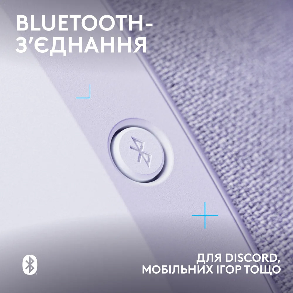 Наушники геймерские LOGITECH G321 Lightspeed White (981-001569)