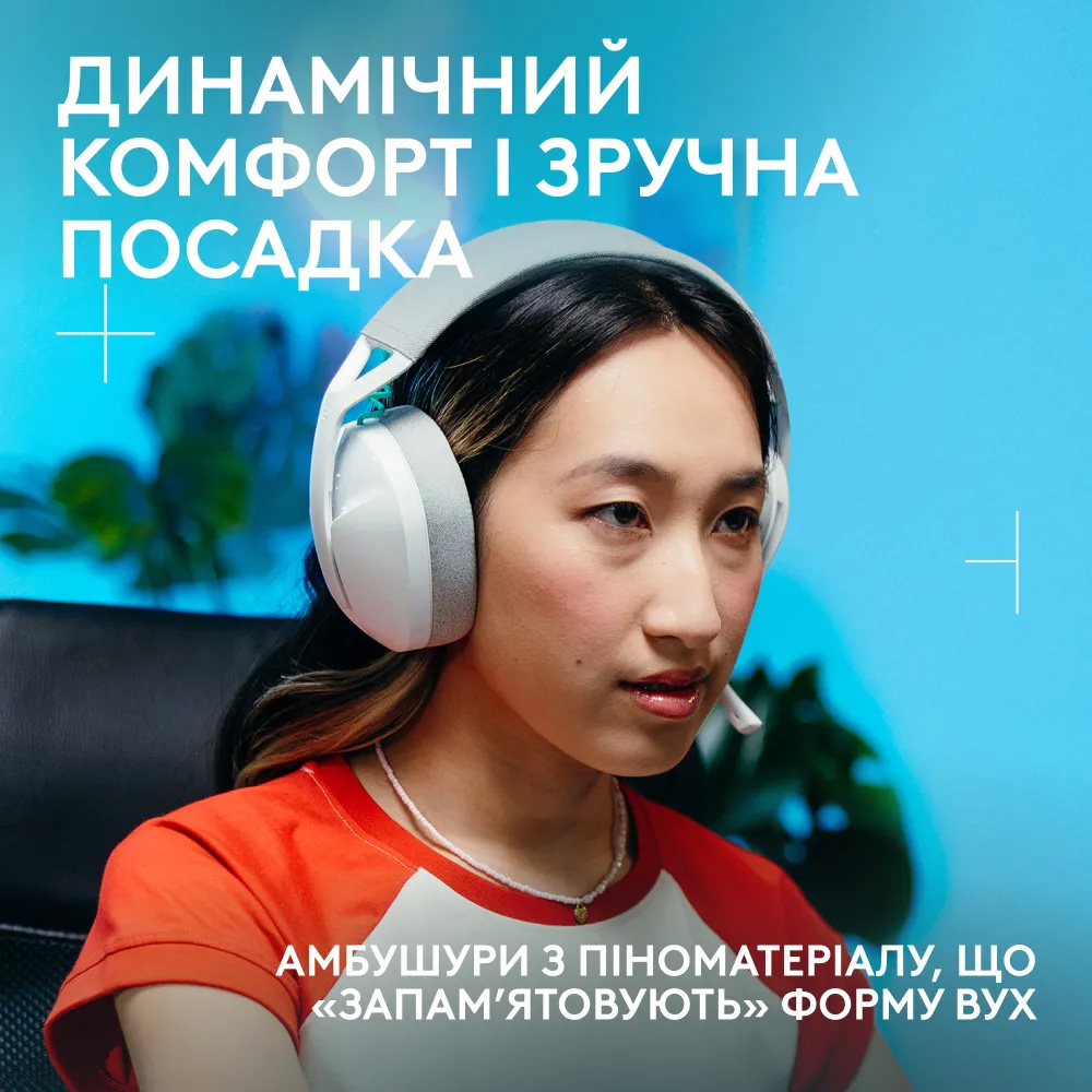 Наушники геймерские LOGITECH G321 Lightspeed White (981-001569)