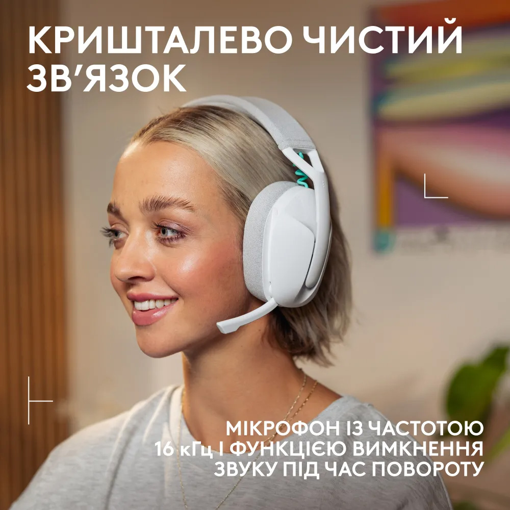 Наушники геймерские LOGITECH G321 Lightspeed White (981-001569)