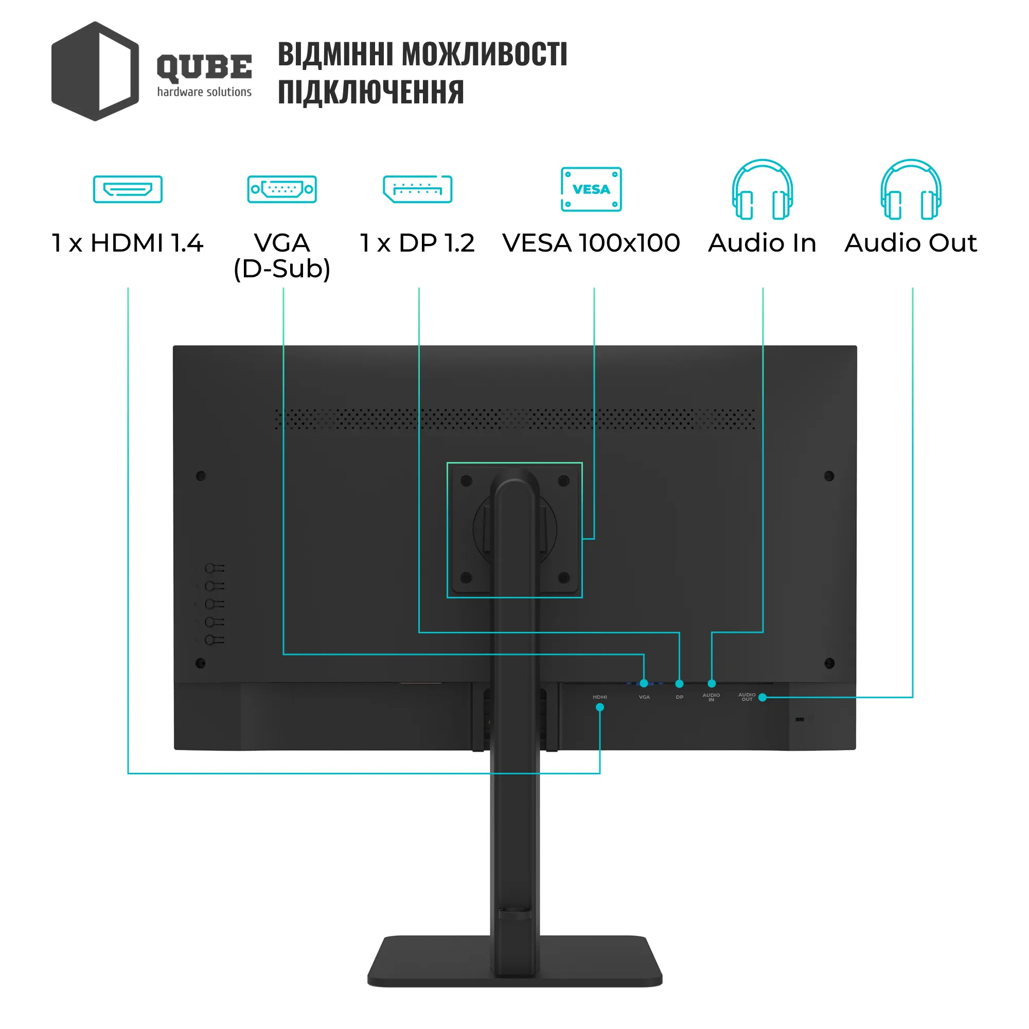Монітор 27" QUBE B27F120HS