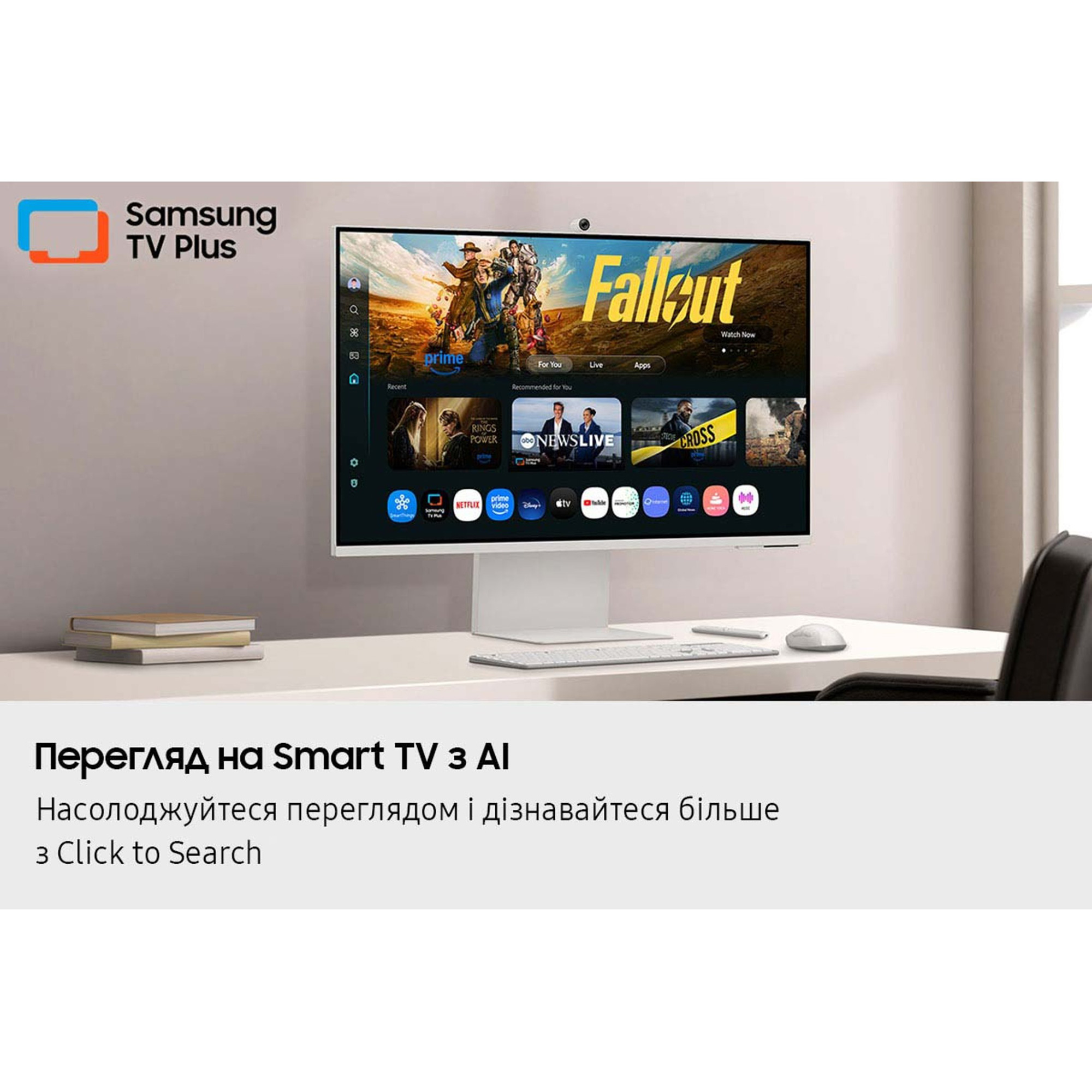 Монітор 32" SAMSUNG Smart Monitor M8 S32FM803UI (LS32FM803UZXUA)