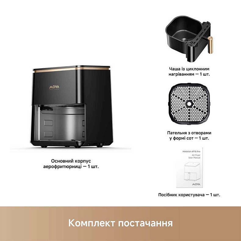 Мультипечь MOVA AF10 PRO