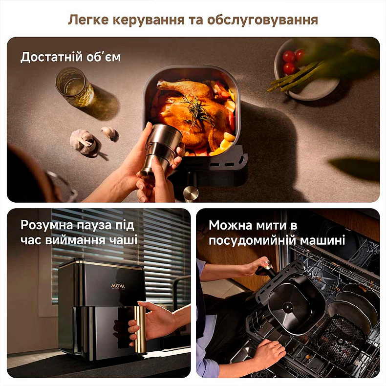 Мультипечь MOVA AF10 PRO