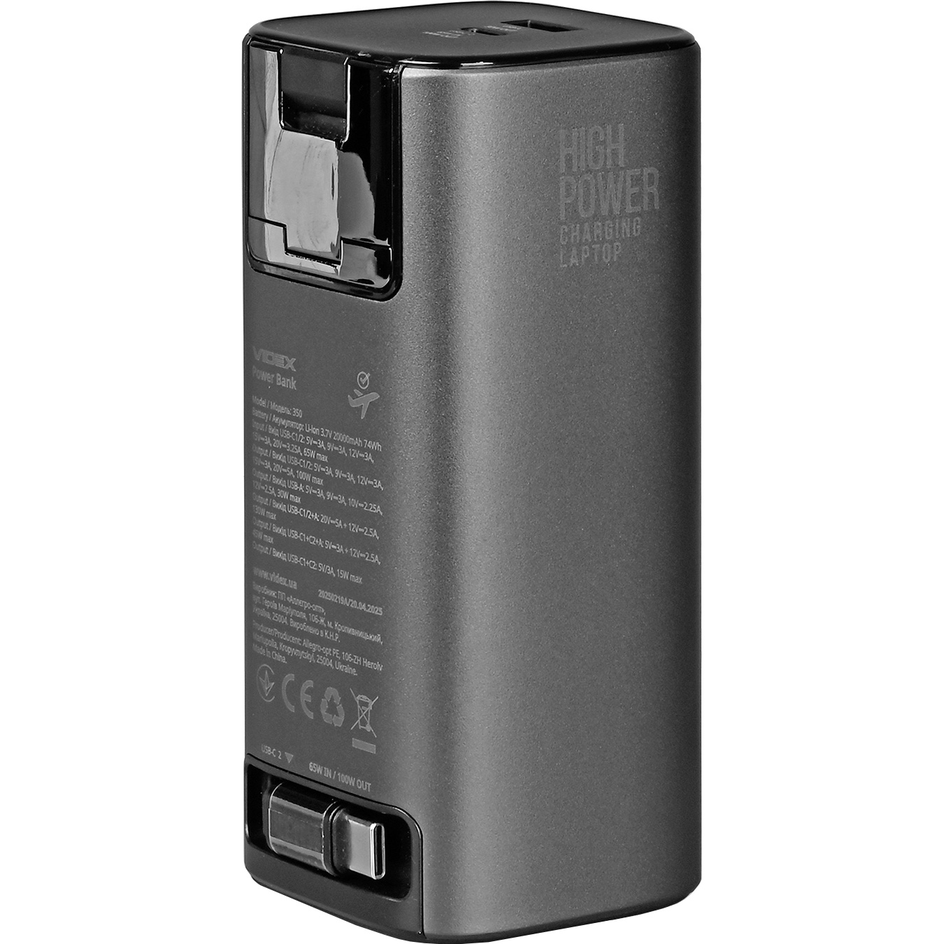 Повербанк VIDEX VPB-350 PD100W 130W 20000mAh Gray