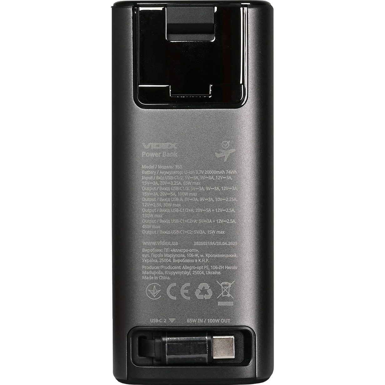 Повербанк VIDEX VPB-350 PD100W 130W 20000mAh Gray