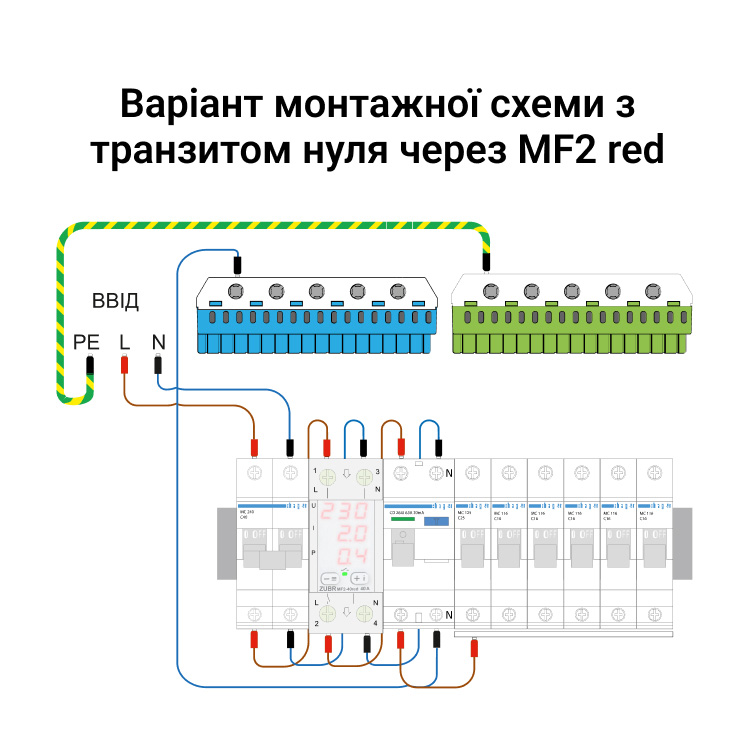 Реле напряжения с контролем тока и мощности ZUBR MF2-32 Red
