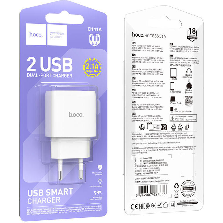 Зарядное устройство HOCO C141A Smart 2xUSB-A,10.5W White (6942007627856)