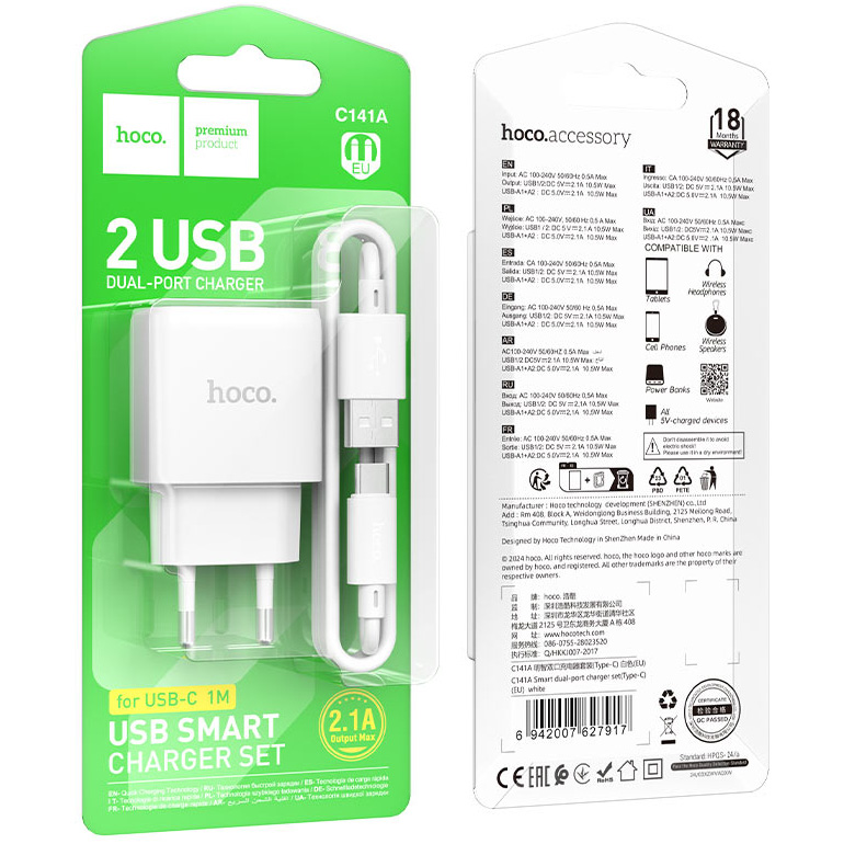 Зарядное устройство HOCO C141A Smart 2xUSB-A,10.5W White w/Type-C cable (6942007627917)