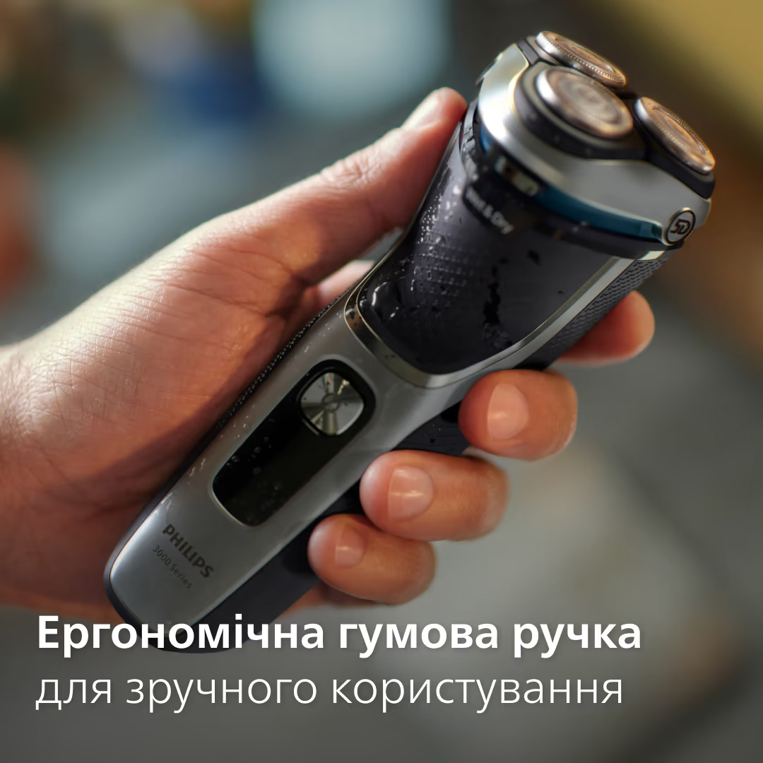 Электробритва PHILIPS S3341/13