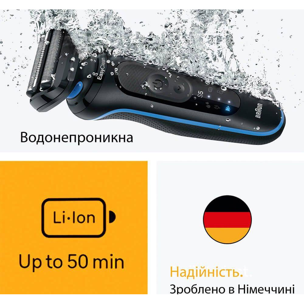 Електробритва BRAUN Series 5 52-B1000s (80819598)