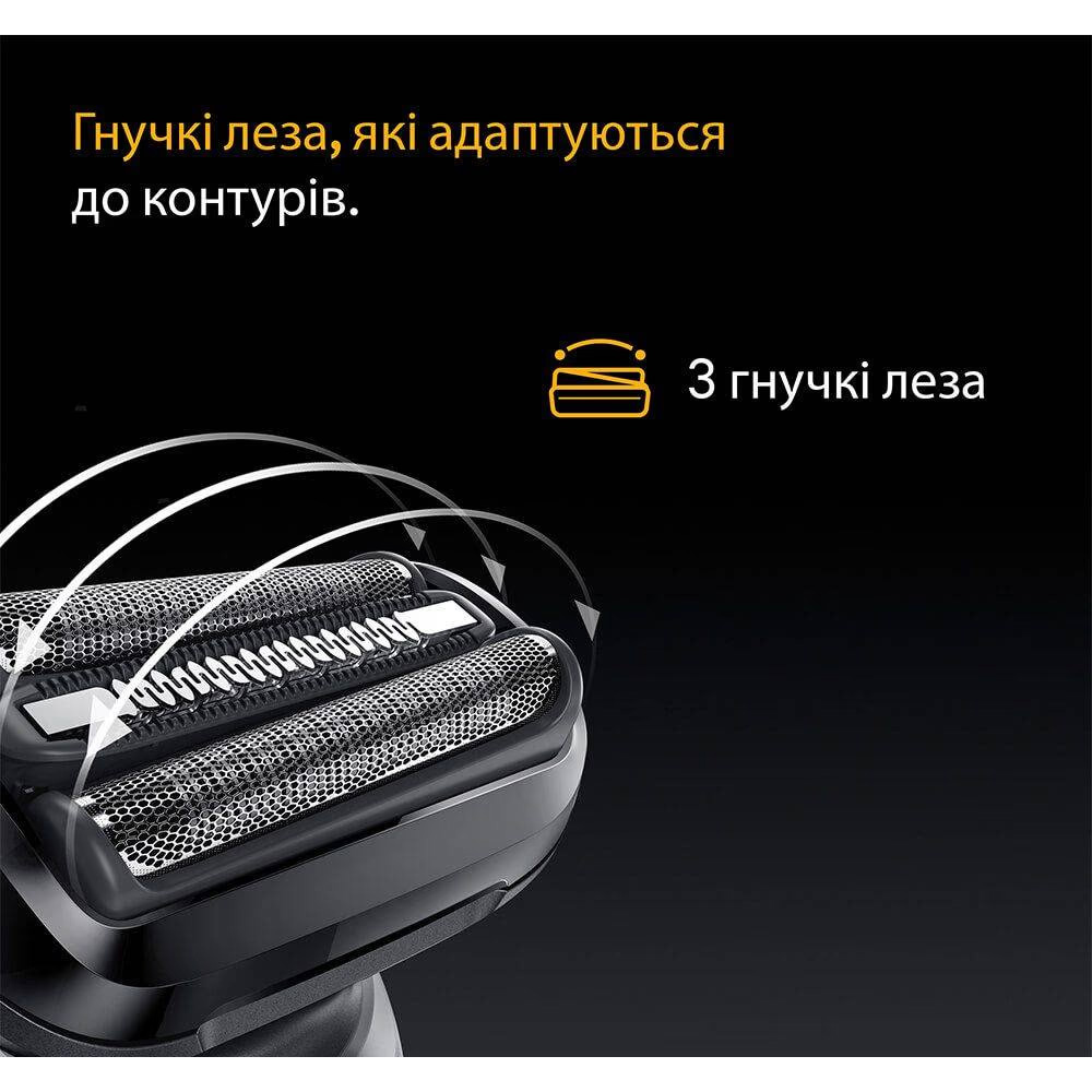 Електробритва BRAUN Series 5 52-B1000s (80819598)