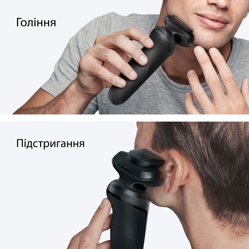 Електробритва BRAUN Series 5 52-N1200s (80819589)