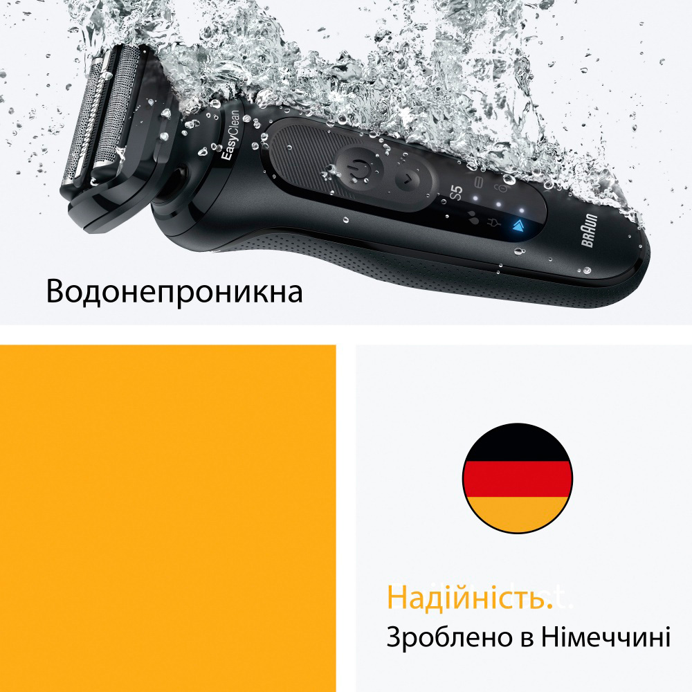 Електробритва BRAUN Series 5 52-N1200s (80819589)