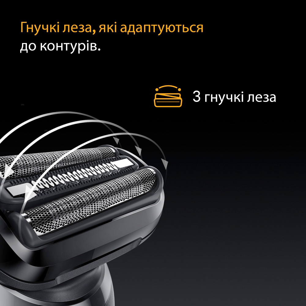 Електробритва BRAUN Series 5 52-N1200s (80819589)