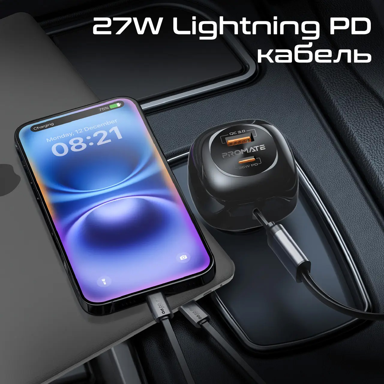 Автомобільний зарядний пристрій PROMATE PowerDrive-RCI81 81W 1xUSB-C, 1xUSB, w/Retractable USB-C 45W/Lightning 27W Cable Black