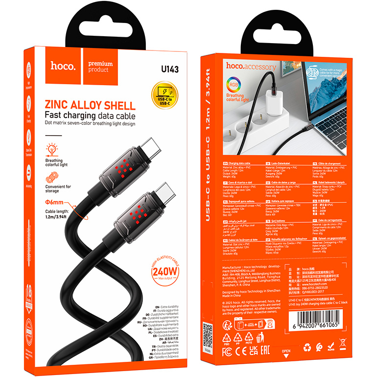 Кабель HOCO U143 Type-C toType-C 1.2м Black