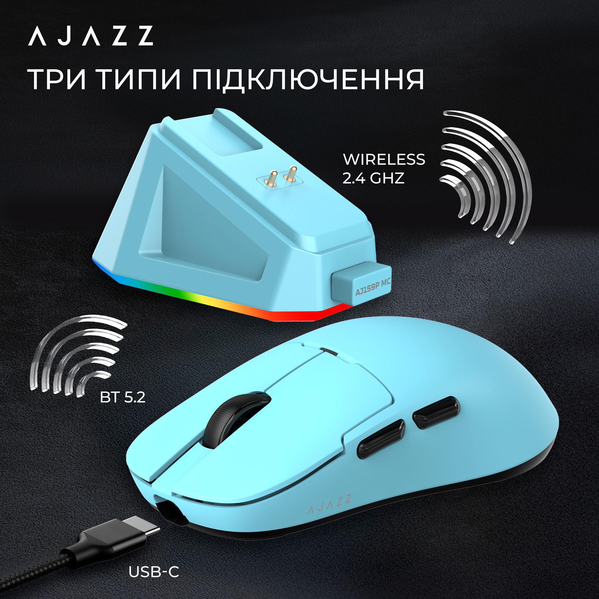 Миша ігрова AJAZZ AJ159P MC Blue