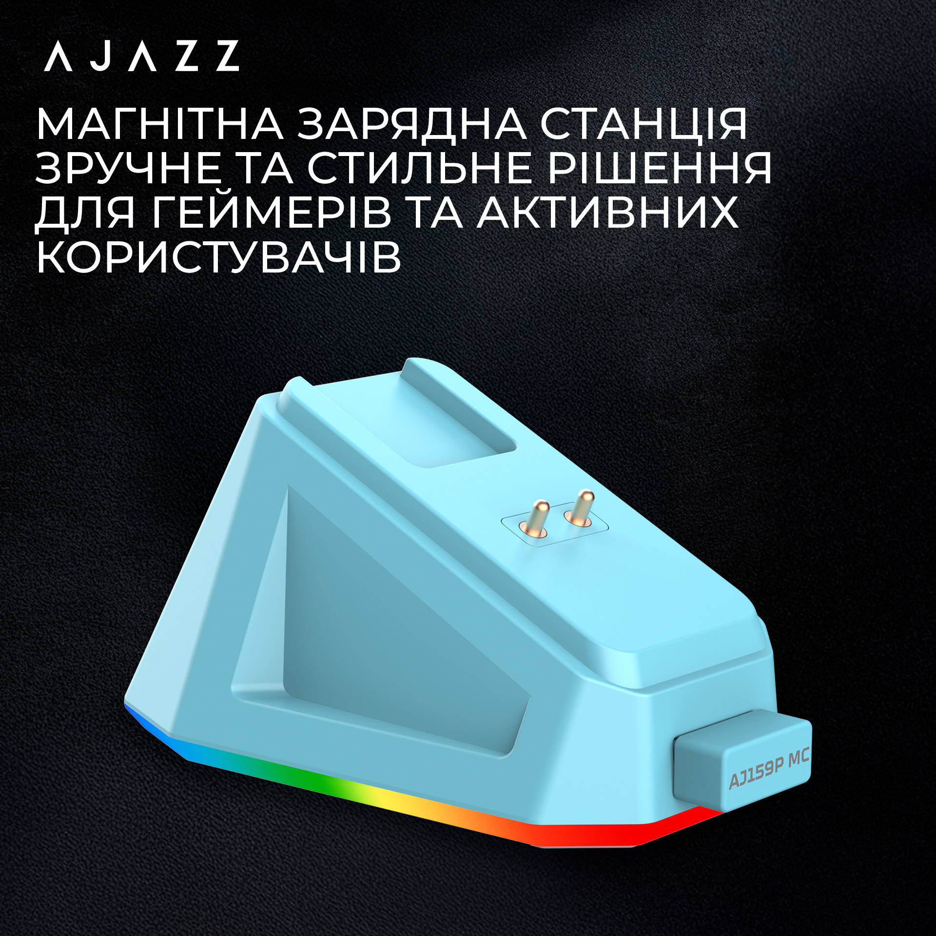 Миша ігрова AJAZZ AJ159P MC Blue