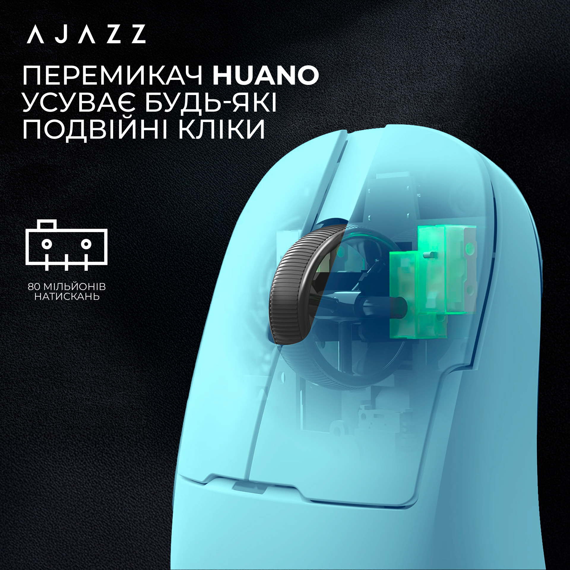 Миша ігрова AJAZZ AJ159P MC Blue