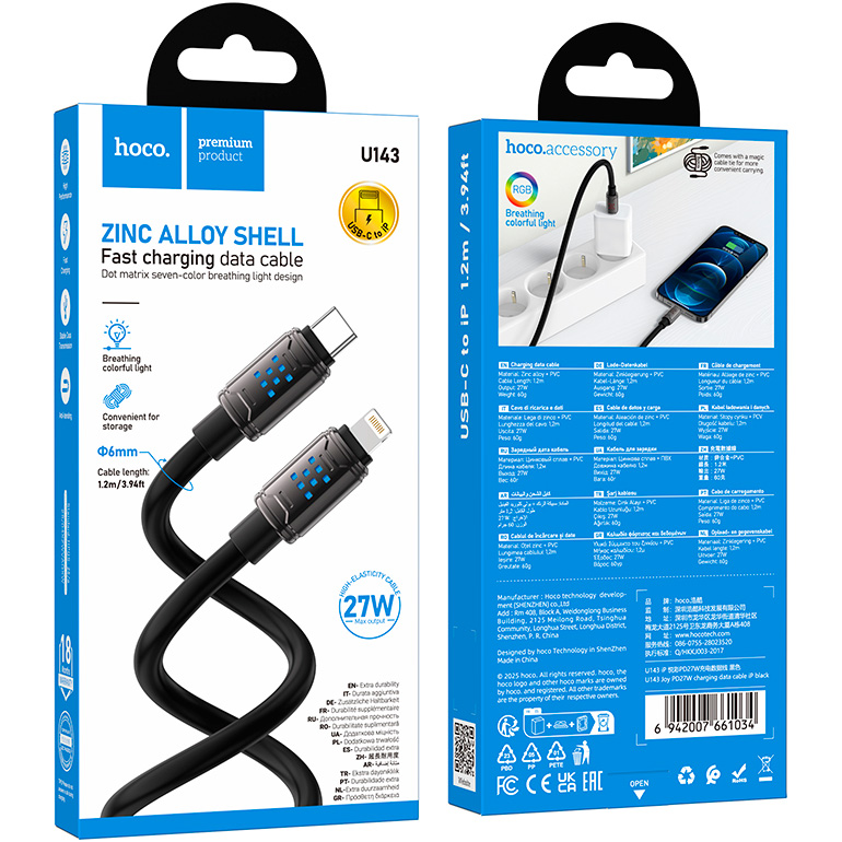 Кабель HOCO U143 Joy Type-C to Lightning 1.2м Black