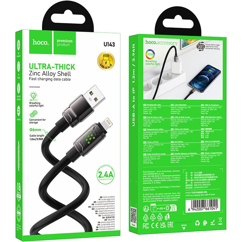 Кабель HOCO U143 Joy USB-A to Lightning 1.2м Black