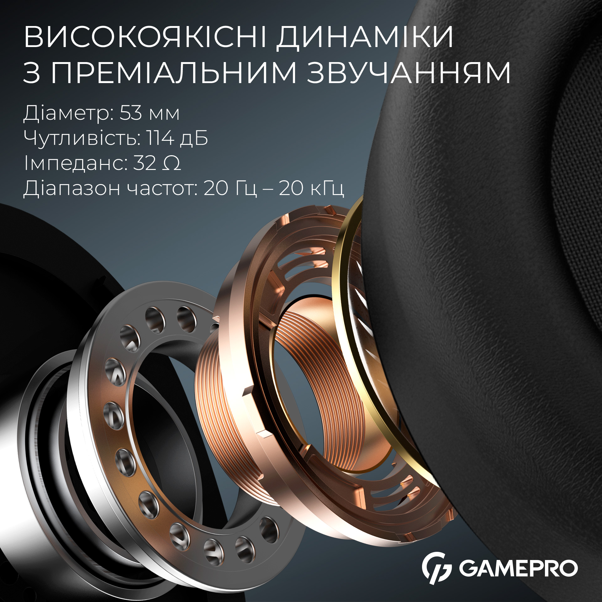 Наушники геймерские GAMEPRO Asgard Skald Origin (HS850) Black (HS850B)