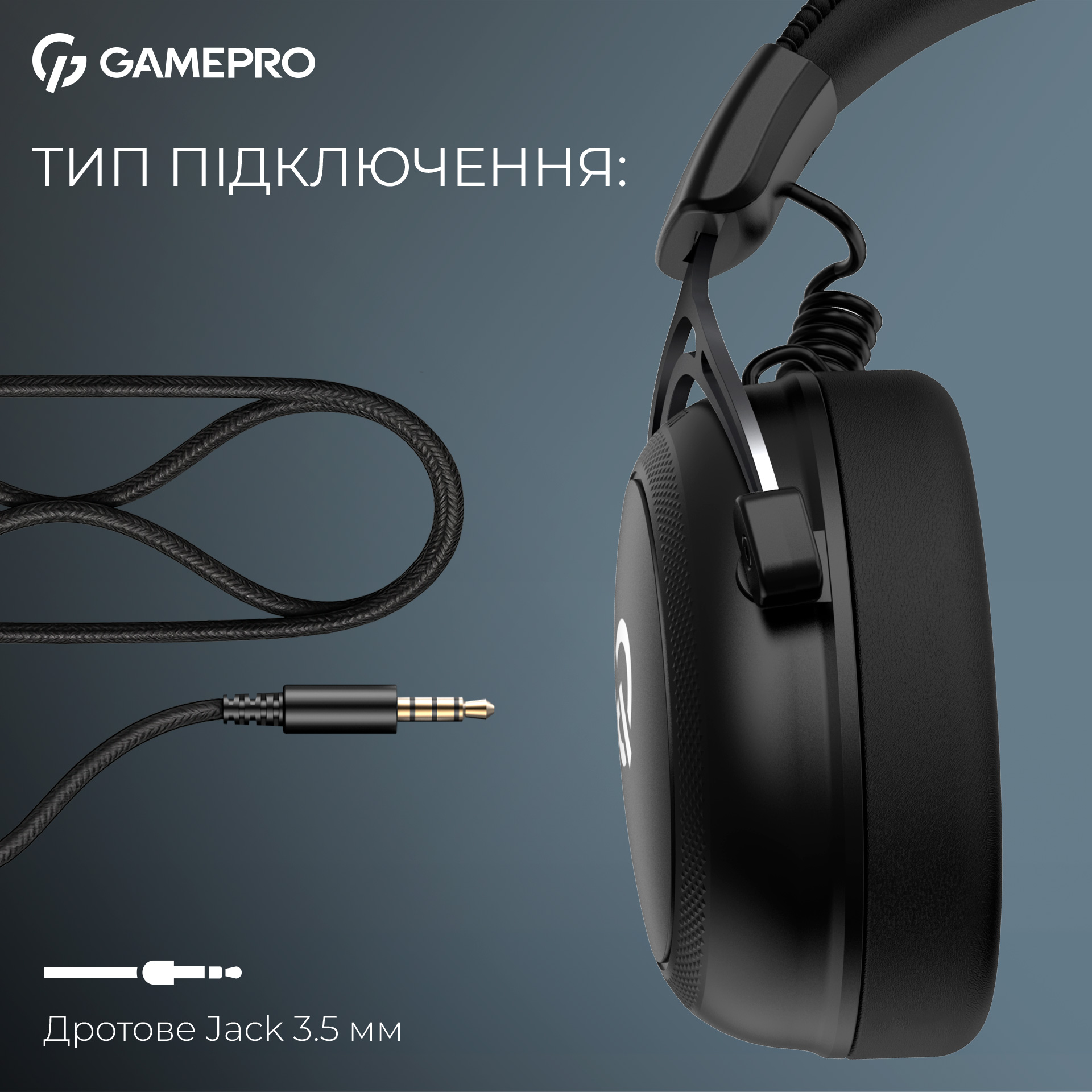 Наушники геймерские GAMEPRO Asgard Skald Origin (HS850) Black (HS850B)